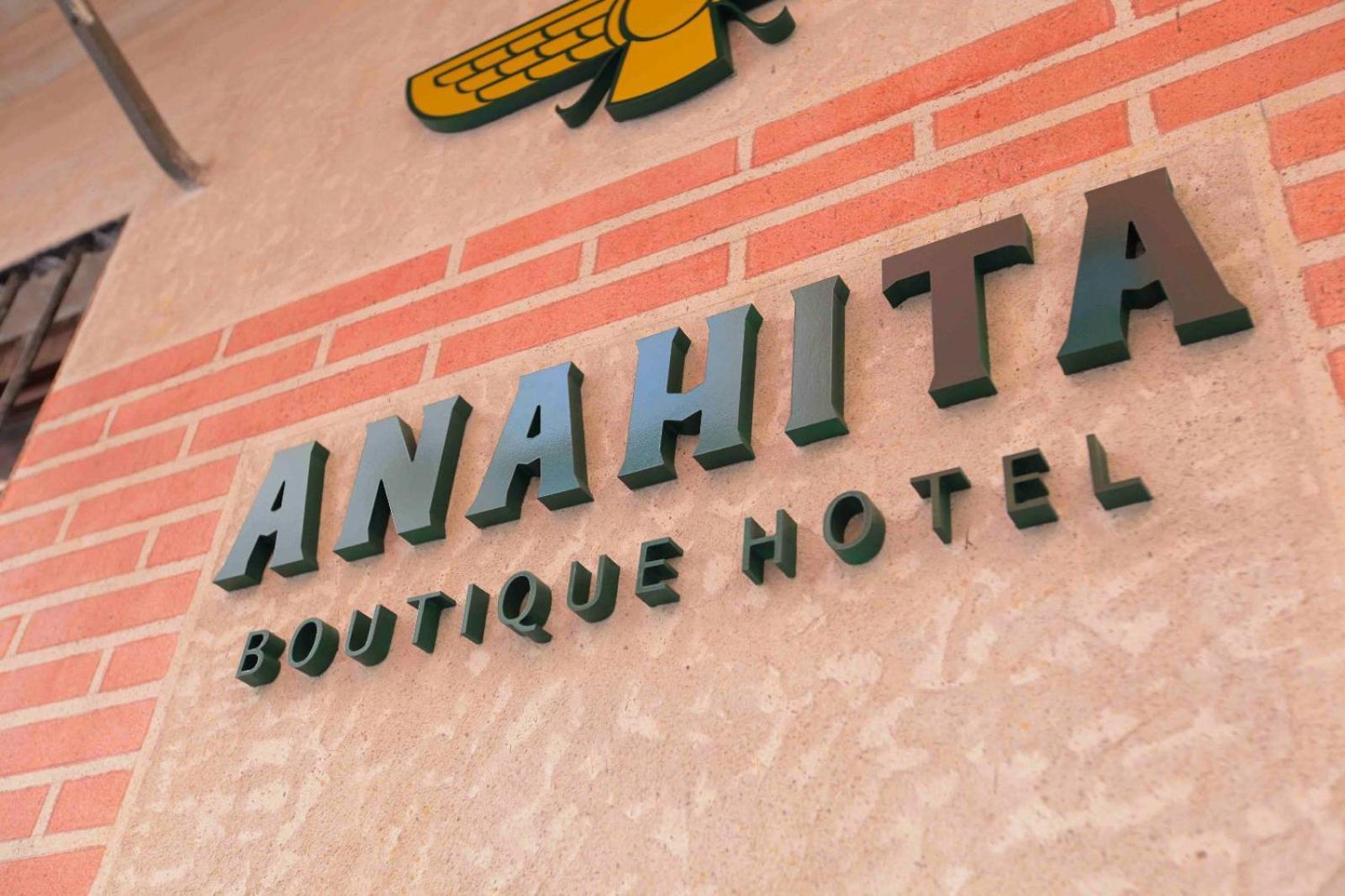 Anahita Boutique Hotel Малага Екстериор снимка